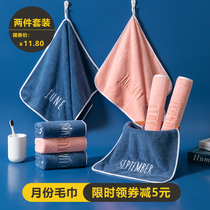 Quick-drying towel than towel cotton bath wash face household female cotton soft adult dry hair male water absorption does not lose hair