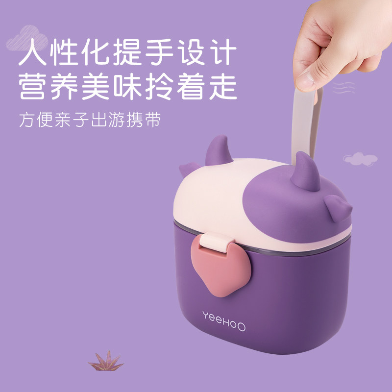 Jueye Portable Out Baby Baby Milk Powder Box Sealed Moisture-Proof Split G Box Storage Tank Sub Food Rice Flour Box