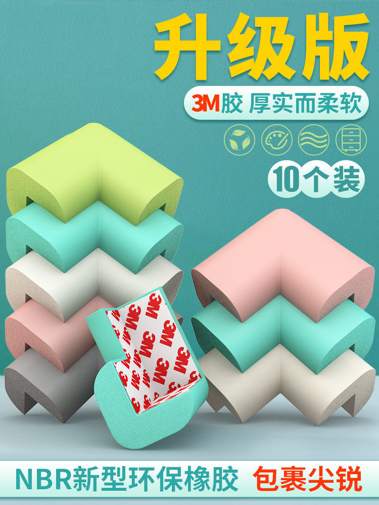 Baby Safety Anticollision Corner Bar Baby Protection Wrap Corner Guard Kowtow Windows Bed Foot Table Tea Table Children