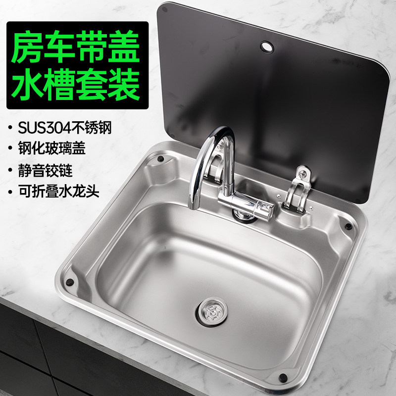 Caravan Sink With Lid Kitchen Wash Basin Stainless Steel Sink Single Trough Wash Vegetable Basin Square On-board Folding Water Basin-Taobao