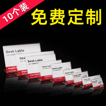 Acrylic table card table card desktop commodity price tag shelf label paper price tag transparent L-shaped display card counter price card standing table board slope custom vertical table L Type 10 pack