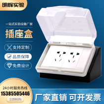 Laboratory socket box oblique socket Island socket trunking waterproof socket desktop ground junction box