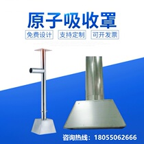 Laboratory ventilation hood adjustment atomic gas collection hood adjustment atomic absorption hood fan duct ventilation hood