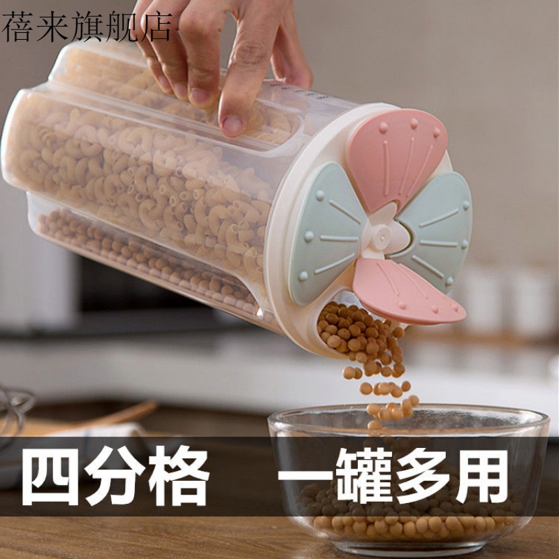 Packing rice barrel round 30 kg grain storage box divided transparent crisp box storage jar kitchen supplies home