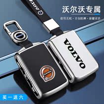 21 Volvo key sets new xc60S90xc90xc40v90S6 modified car key case