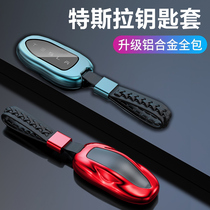 Suitable for Tesla model3 car key cover MODEL-X key case modal card MODEL-S case buckle