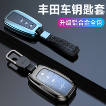 Suitable for Toyota new Camry key set Willanda Prado Corolla RAV4 Ralink Asian Dragon shell buckle