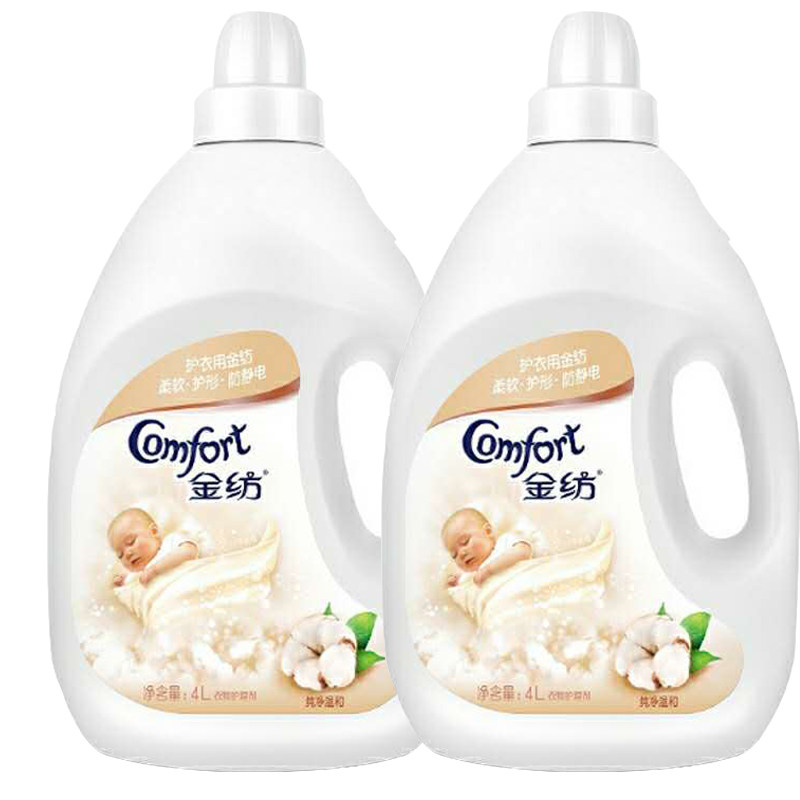 Gold spinning clothing softener 16 kg family baby pack white pure gentle care agent anti-static heat bar same
