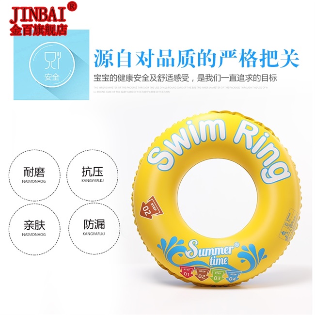 Người lớn dày nam và nữ bơi vòng phao cứu sinh bơm hơi trẻ em lớn lưới dễ thương màu đỏ người lớn mới bắt đầu bơi vòng - Cao su nổi