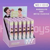 Volcano stationery wholesale TNT surrounding times Youth League with the same blind box pen Press type gel pen Ma Jiaqi Ding Chengxin Song Yaxuan Liu Yaowen Zhang Zhenyuan Yan Haoxiang He Junlin bookmarks 