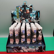 Volcano stationery gift spell back war blind box pen Press type gel pen water pen Black large capacity student net red high-value two-dimensional animation peripheral Japanese limited edition joint full set 1