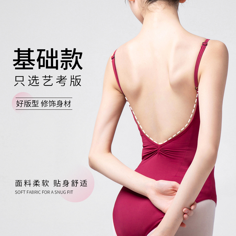 All love dance garden ballet dance base training clothes gymnastics clothes sling jumpsuit art test high crotch big back body suit