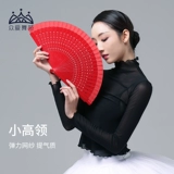 Zhongai Dance Garden Dance Make Женская высококачественная сетчатая марля Top Top Classical Dance Ballet Упражнения.