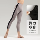 Штаны, облегающий крой, в обтяжку