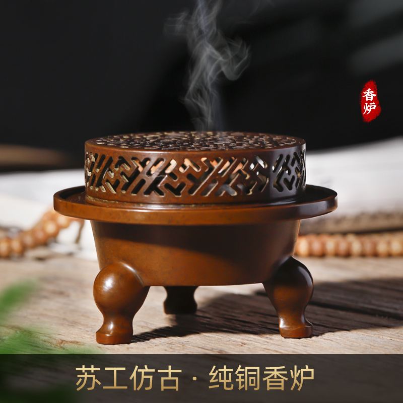 Pure copper furnace Xuandesu Imitation Ancient Lavender Household Incense home Incense Sandalwood Stove Tea Dao Fragrant-scented Incense Stove Smiths
