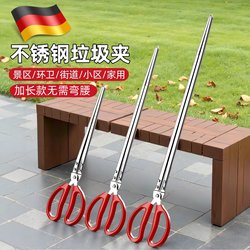 German Precision Long-Nose Pliers for Picking up Trash, Special Pliers for Beach Cleanup and Sanitation, Garbage Pliers, Object Picker, Eel Gripper