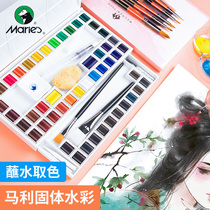 Marley brand solid watercolor paint set art students 18 color 24 color 36 color 48 color beginner children hand drawing drawing portable tool sketching painting watercolor painting essential supplies tool
