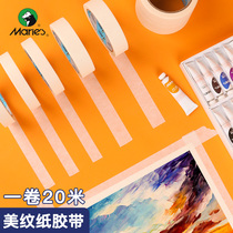 10 sets of Marley brand beauty tape art paper tape no trace texture tape easy to tear tape Welt special painting tape paper hand tear not to hurt paper anti watercolor gouache painting spray paint beauty seam