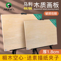 Marley art student special sketch drawing board easel set 4K8 open wooden wooden wooden Solid Wood Hollow portable sketch beginner adult gouache Primary School students hand painting bag essential tools