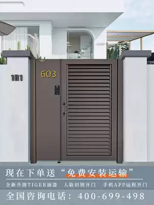 Germany LOSDUN high-end smart courtyard small door modern villa garden door single open aluminum art gate child mother door