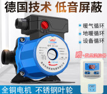 Heating circulation pump sound small hot water 220V small floor heating floor heating boiler pipe pump water pump shield pump home all copper