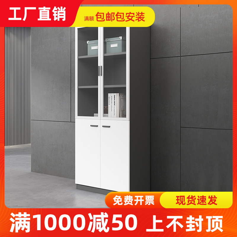 Office file cabinet data file with lock drawer voucher financial storage document background bookcase floor with door