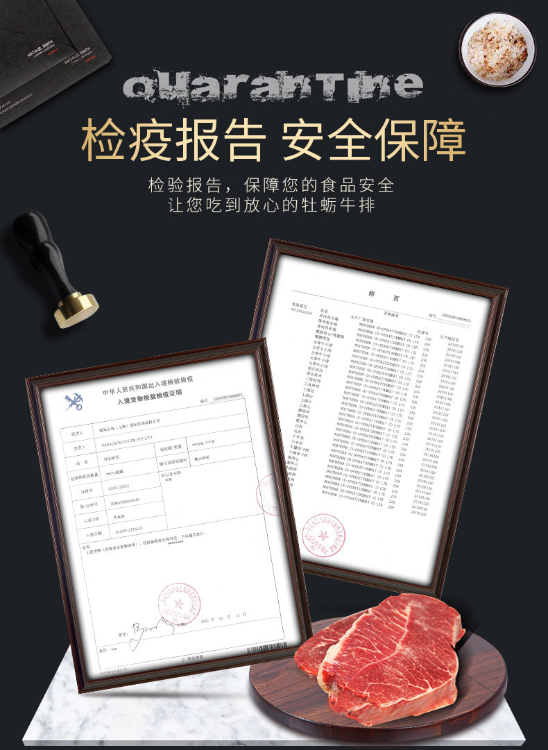 巴西进口 板腱牛排 新鲜原切不腌制无添加 1000g 5-6片 图3