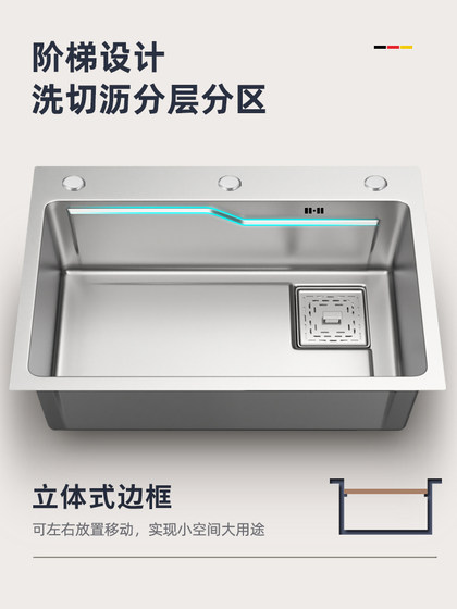 Kitchen Sus304 Stainless Steel Sink Large Single-Slot Dishwashing Basin Household Thickeneded Above, Middle and Lower Basin Hand Washing Dishwashing Basin