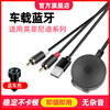 Infiniti Car Bluetooth Receiver G25Ex25 Fx35 G37 Qx50 60 Aux Music Module