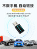 USB Bluetooth Receiver Car-Mounted 5.3 Lossless Music Call Stereo Home Audio Amplifier Wireless Adapter