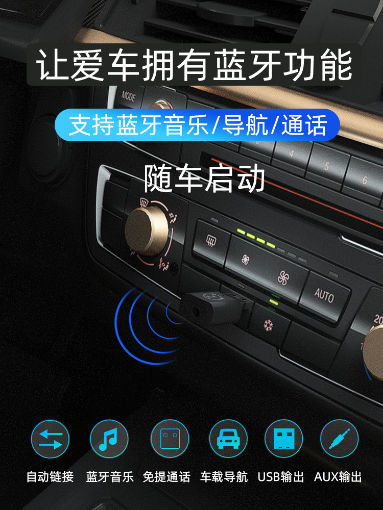 USB Car and Home Audio Amplifier Aux Mini Bluetooth Receiver Stereo Wuling Mini Module Universal