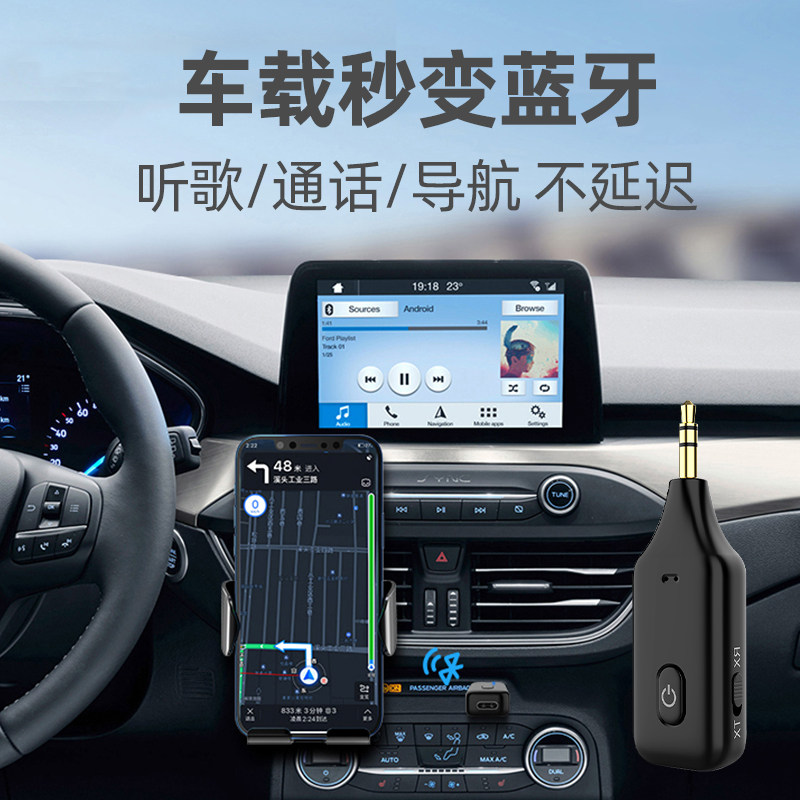 Bluetooth Receiver and Transmitter Aux Car Audio Adapter for Laptop, Tv, Switch to Old-Fashioned Speakers, Amplifier, 3.5mm Headphone Wireless Connection, Desktop Universal 5.1