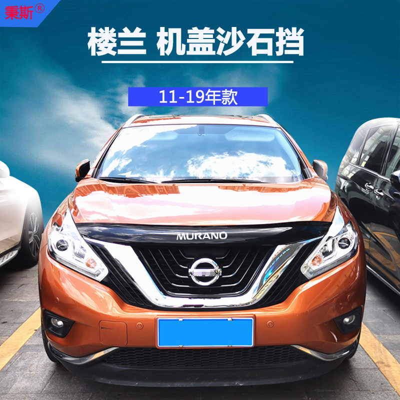 Specialized for 11 floor sandstone modification 15 - 19 new floor Lansha block block accessories cross - country