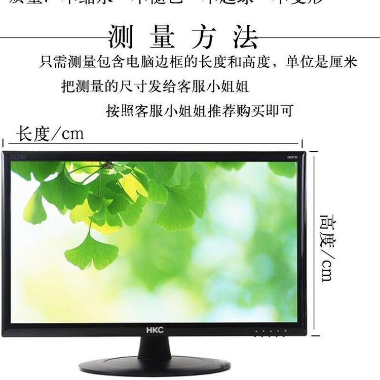 Máy tính để bàn 22 inch nắp che bụi cho màn hình LCD 24 inch màn hình LCD bàn phím bảo vệ máy chủ màn che - Bảo vệ bụi