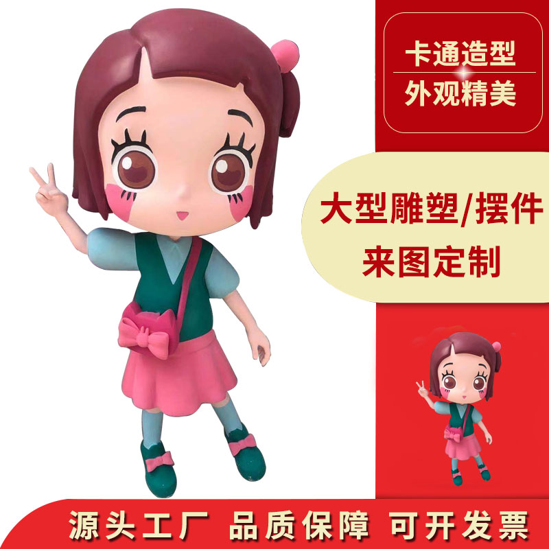 Source factory large cartoon character glass fiber sculpture custom relief IP imitation foam square