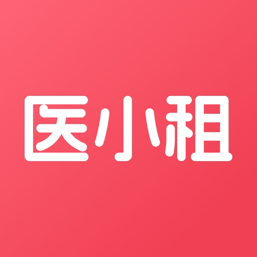 医小租的LOGO