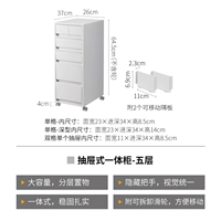 抽屉式组合柜-五层