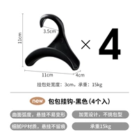 Черная упаковка из 4 штук - грузоподъемность 15 кг (подделка запатентованной продукции будет расследована)