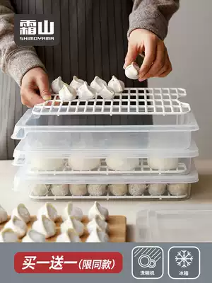 Japan Frost Mountain Frozen Dumpling Storage Box Household Dumpling Box Frozen Wonton Box Kitchen Refrigerator Fresh Storage Box