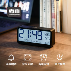 Shuangshan Alarm Clock for Students to Wake up Handy Gadget Boys and Girls For Home Smart Digital Clock Multifunctional Thermohygrometer