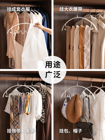 霜山波浪衣架内衣吊带专用收纳挂架防滑无痕不鼓包家用晾晒衣撑子