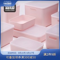 Japan Frost Mountain desktop storage box ins Wind girl heart cosmetics storage box plastic with cover sundries storage box