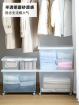 Frost quilt toy stacking storage box frosted with lid Keshan clothing storage box plastic storage box transparent