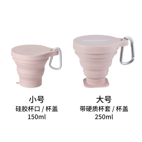 Складной силиконовый портативный ополаскиватель для рта для кемпинга