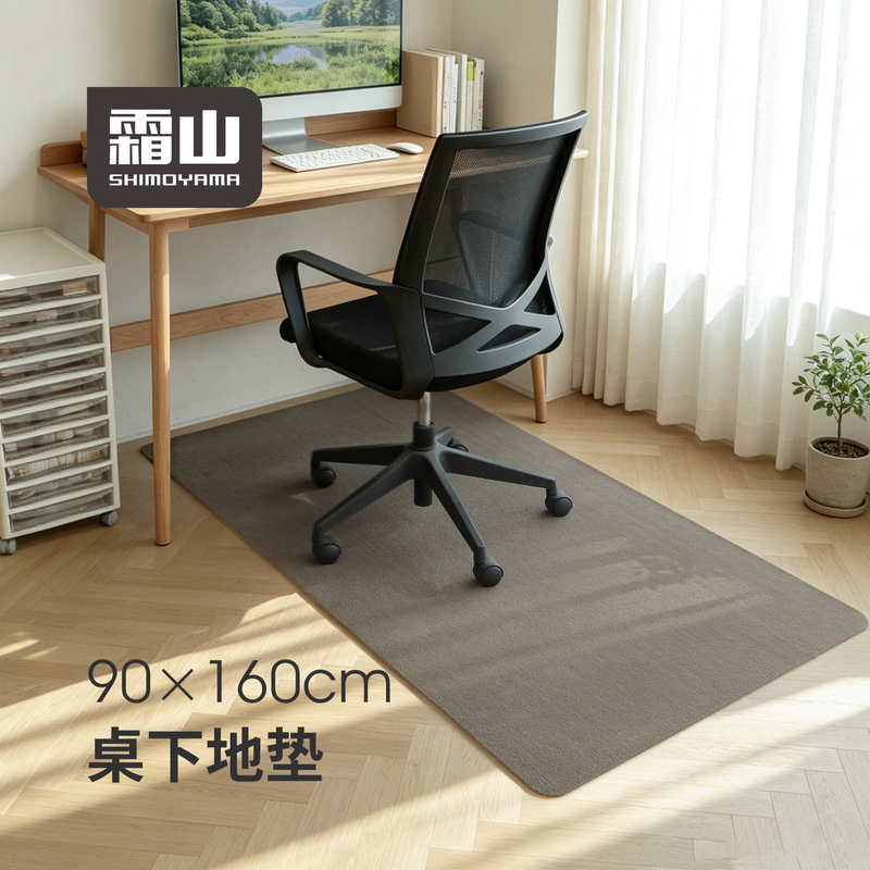 Shuangshan Under-Desk Floor Mat for Home Study and Bedroom, Noise-Reducing Carpet, Workstation Computer Chair Mat, Silent Non-Slip Mat