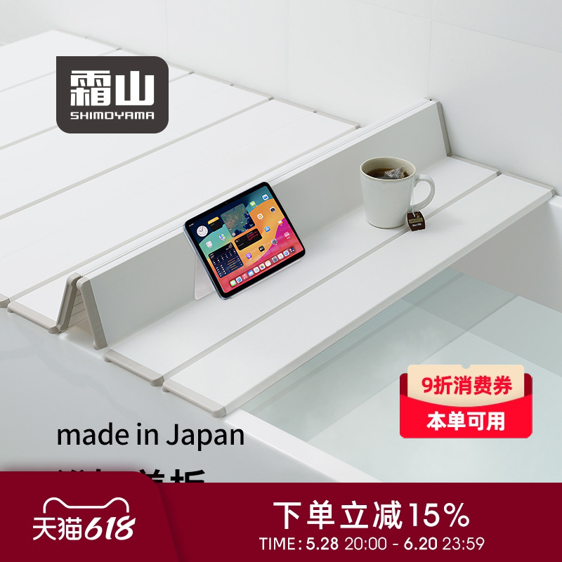 フロストマウンテン日本製折りたたみ式バスタブカバー家庭用バスルーム折りたたみ式カバーラックバスタブ断熱カバー