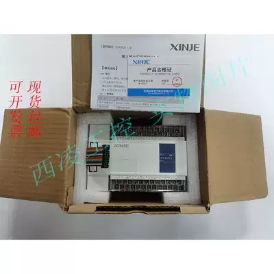 Brand new original xinje module XC-E8X E8YR E8YT E16X E32X E4AD2DA E16X16YT