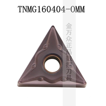 High performance stainless steel blade triangular cutter head TNMG160404 160408-mm OP1215 machine tool cartridge