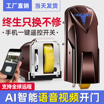 Eight-character door opener horizontal opening opposite door motor electric automatic door sliding door villa household remote control double opening