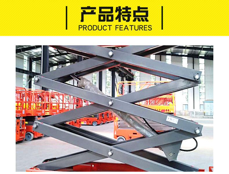 Fully Self-Propelled Scissor Lift Small Electric Adjustable Platform Movable Electric Hydraulic Aerial Work Vehicle